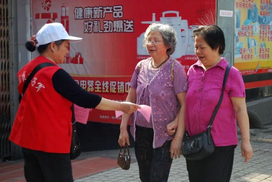 泸州“5.8红十字博爱周”系列活动拉开帷幕(图4)
