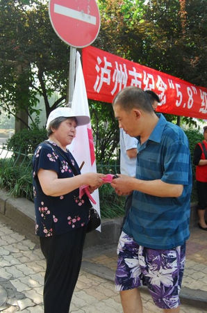 泸州“5.8红十字博爱周”系列活动拉开帷幕(图5)