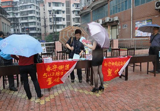 纳溪永宁街道开展纪念5.12三周年防灾减灾宣传活动(图1)