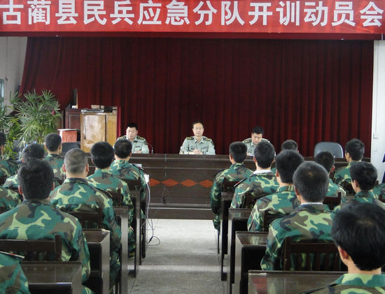 古蔺开展民兵应急演练(图1)