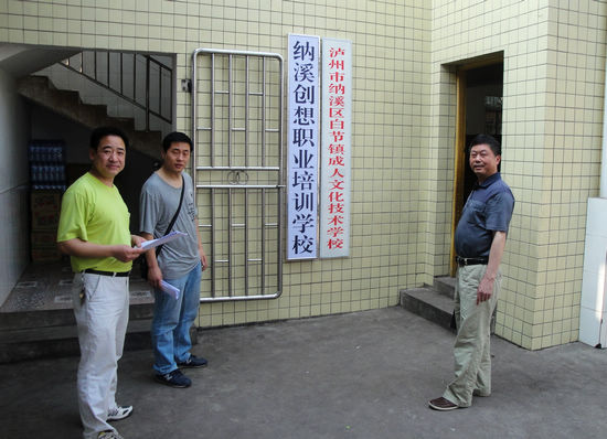 白节镇：电脑培训为农民拓宽致富新道路(图2)