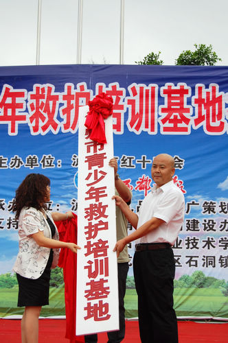 “5.12”三周年纪念日&nbsp;泸州学生体验“地震”(图3)