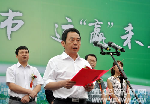 宜宾房产界盛宴在网上线下同步开启(图2)