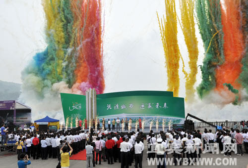 宜宾房产界盛宴在网上线下同步开启(图1)