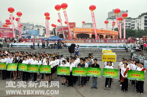 宜宾房产界盛宴在网上线下同步开启(图3)