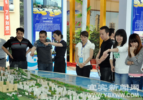 宜宾房产界盛宴在网上线下同步开启(图6)