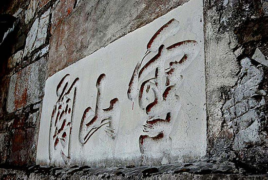 叙永:昔日盐马古道&nbsp;倾力打造“泸州第二交通枢纽”(图2)