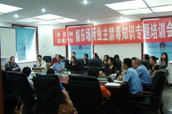 泸州市劳教所强戒学员现身说法进厂区(图1)