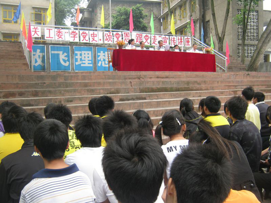 叙永县关工委“学党史、颂党恩、跟党走”专题讲座(图1)