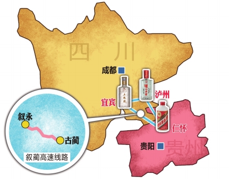 串起“白酒金三角”&nbsp;70亿建叙蔺高速(图1)
