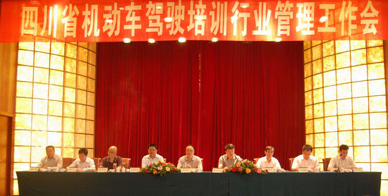 6月起&nbsp;全省启动驾驶员培训与考试联网运行(图3)