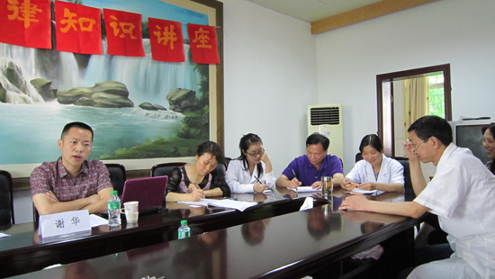 泸州市福利院干部职工听法律知识讲座(图2)