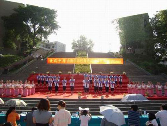 合面中学举办“经典诵读”比赛(图1)