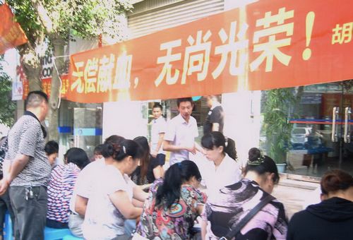 胡市镇：积极开展无偿献血活动(图2)