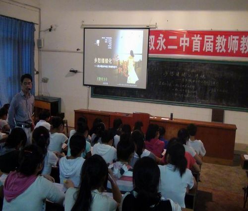 叙永二中首届教师教学技能竞赛圆满落幕(图3)