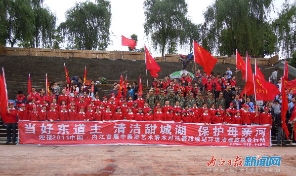 两千志愿者参与甜城湖环境治理行动(图1)