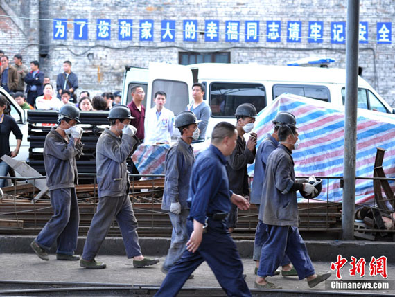 自贡矿难遇难者名单公布&nbsp;幸存者讲述惊魂时刻