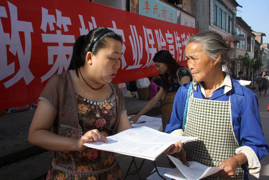 龙车镇:深入宣传 普及政策性农业保险(图1) 龙车镇:深入宣传 普及政策性农业保险(图1)