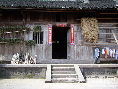 宜宾发现清代同治年间古民居(图1)