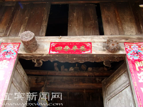 宜宾发现清代同治年间古民居(图2)