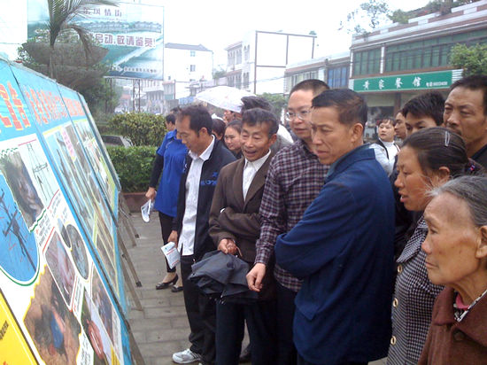 叙永县电力公司到震东乡开展安全用电宣传活动(图1)