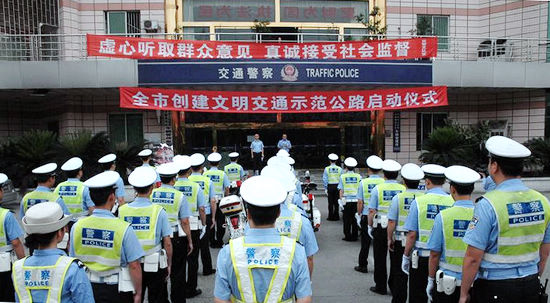泸州市全面启动文明交通示范公路创建工作(图1)