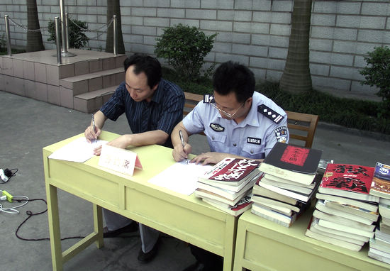 泸州市图书馆在市劳教所设立现场借阅点(图2)