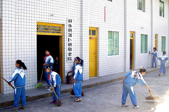 叙永县弘扬孝道文化&nbsp;加强未成年人思想道德建设