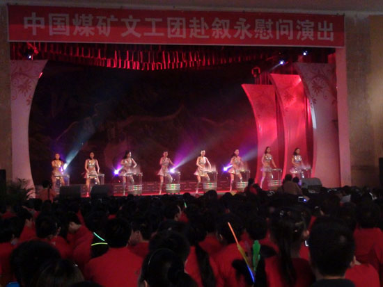 国家级文工团叙永演出 山城人饱享视听盛宴(图1) 国家级文工团叙永演出 山城人饱享视听盛宴(图1)