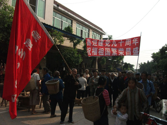 焦滩乡：大游行活动喜迎建党90周年(图1)