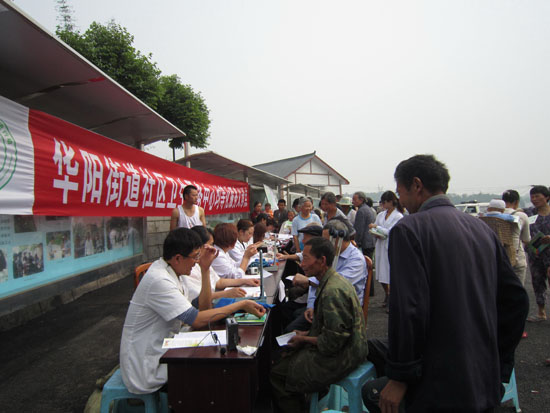 “江阳区农民健康促进行动”走进白湾村(图1)