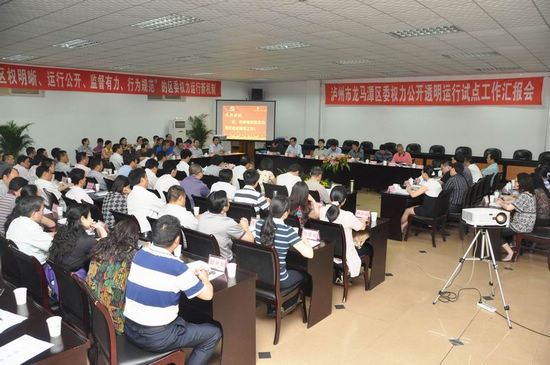 省纪委常委鞠波调研龙马潭区