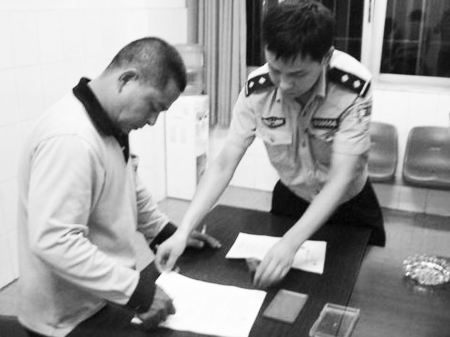 内江：首个“醉驾入刑”残疾人&nbsp;无证醉驾还耍横(图1)