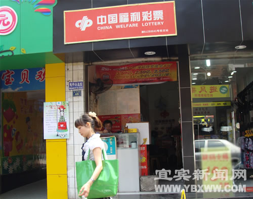 中了！宜宾“80后”美女中873万(图1)