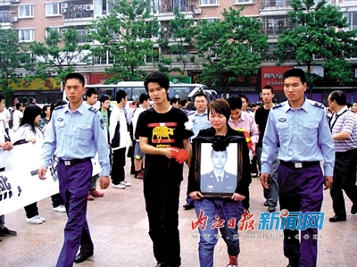 执行任务&nbsp;内江青年英勇献身&nbsp;家乡父老追悼烈士(图1)