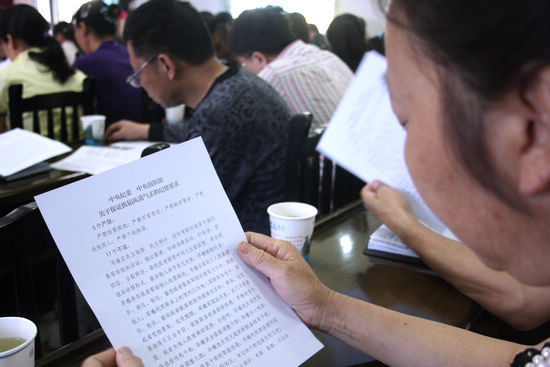 龙车镇：做好党委换届工作动员