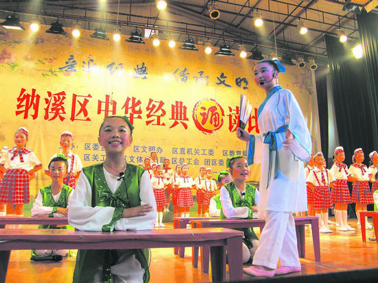 泸州纳溪举办中华经典诵读比赛(图3) 泸州纳溪举办中华经典诵读比赛(图3)