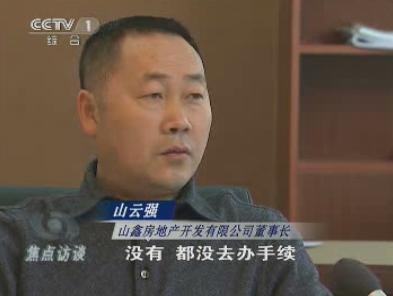四川三台将9000万灾后重建款划拨给政府公司(图3)
