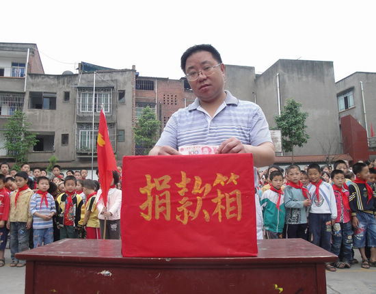 白节镇中心校：爱心款救助患病学生(图1)