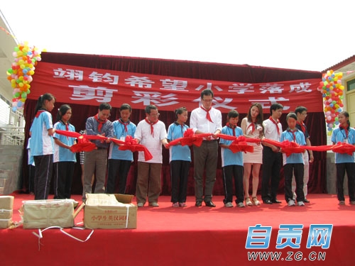富顺又添一座希望小学(图1)