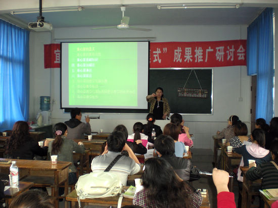 宜宾县大力推广珠心算教学模式(图1) 宜宾县大力推广珠心算教学模式(图1)
