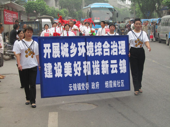 云锦镇：环境整治再掀高潮