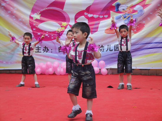 白节镇中心校幼儿园喜迎“六一” 欢享幸福童年(图2) 白节镇中心校幼儿园喜迎“六一” 欢享幸福童年(图2)