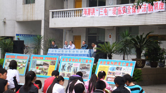海潮镇：“三电”设施保护从娃娃抓起(图1)
