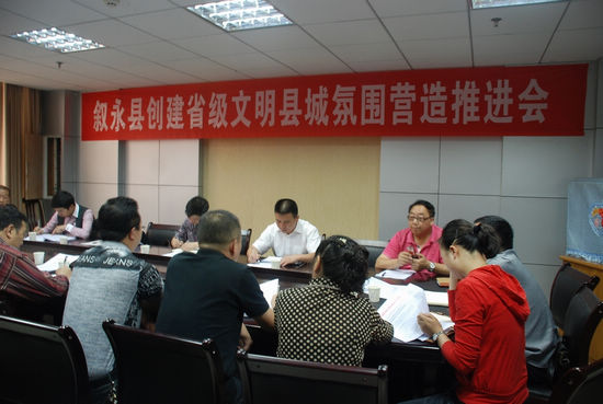叙永：多形式开展创建省级文明县城宣传氛围营造
