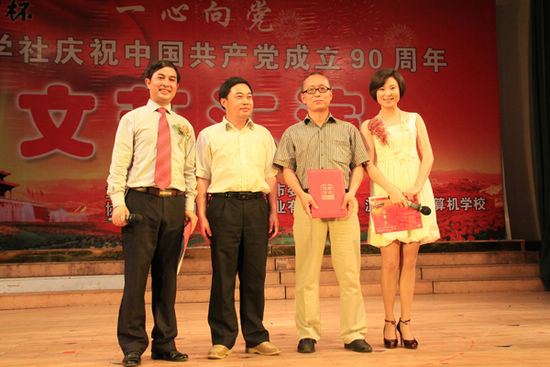 泸州：“《凤羽杯》”一心向党文艺汇演今举行(图13)