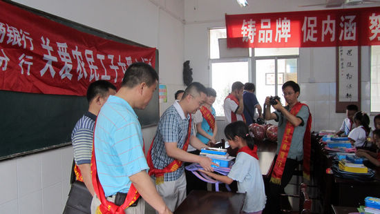 云锦镇：工行情牵留守娃(图1)