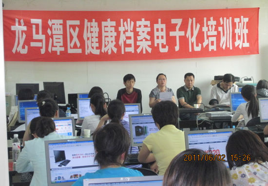 龙马潭区启动电子健康档案建档工作