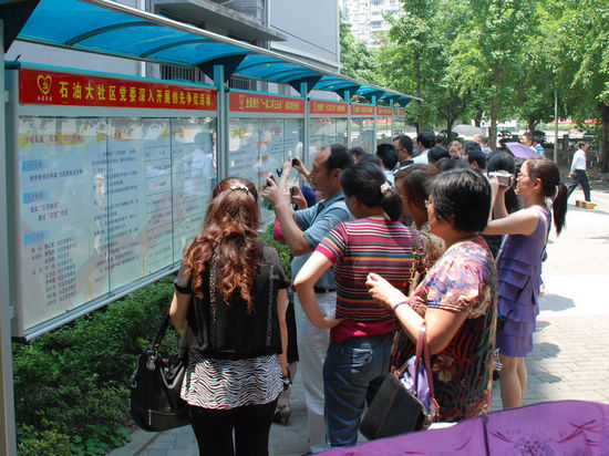 龙马潭区组织村（社区）党组织书记外出考察学习(图2)