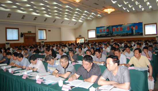泸州市召开"保护耕地加强农村土地管理"工作会议(图3)